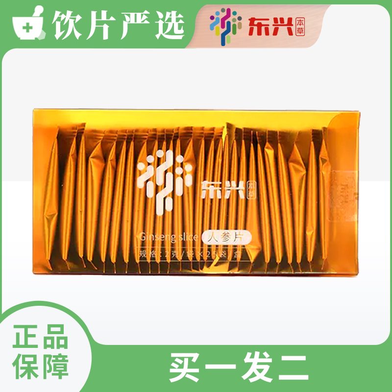 品种实物图