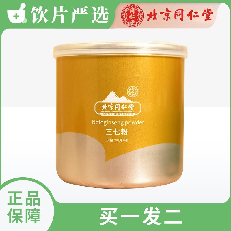 品种实物图