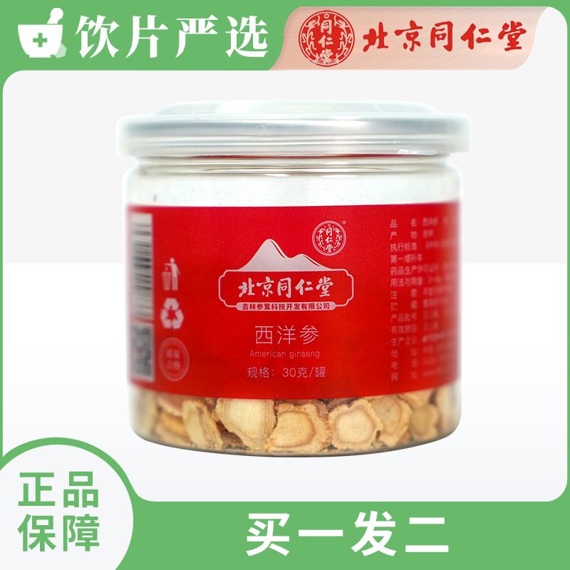 品种实物图
