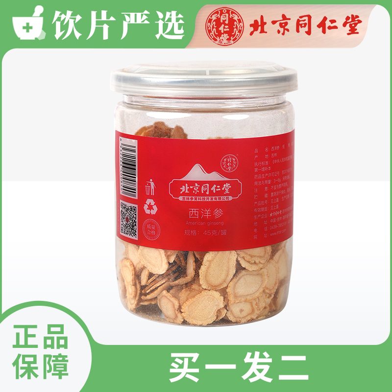 品种实物图