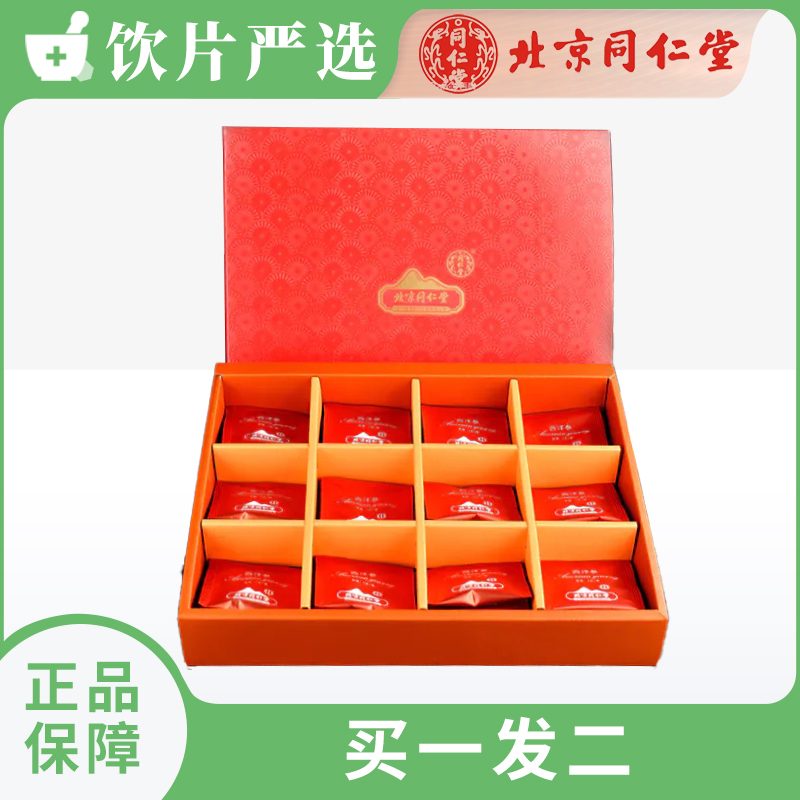 品种实物图