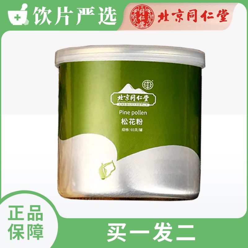 品种实物图