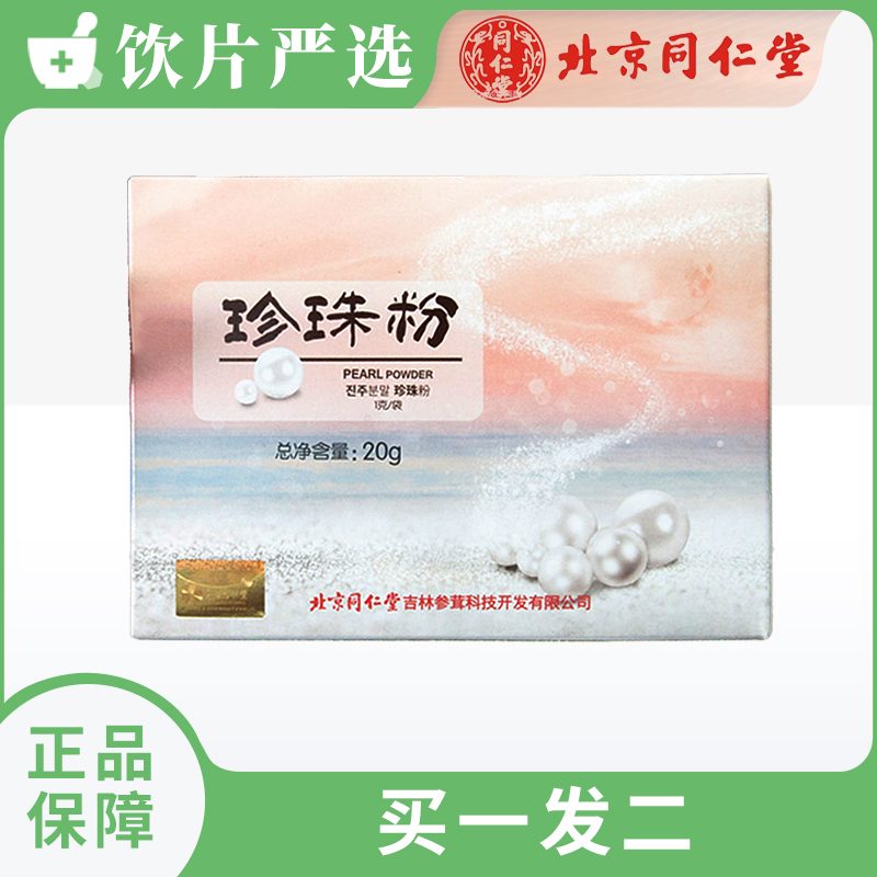 品种实物图
