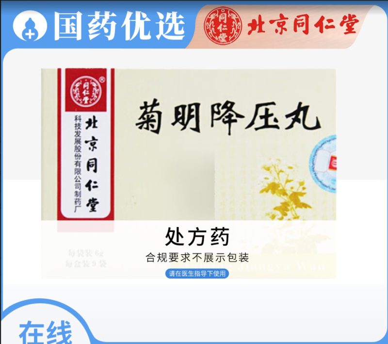 品种实物图