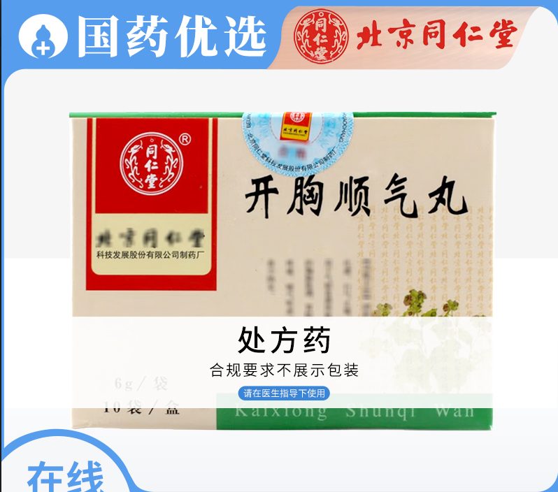 品种实物图