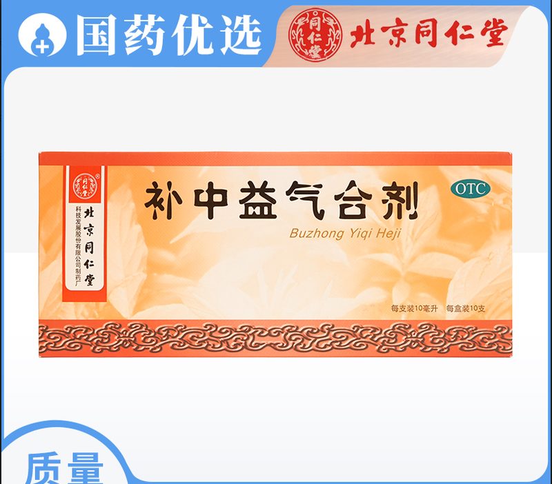 品种实物图