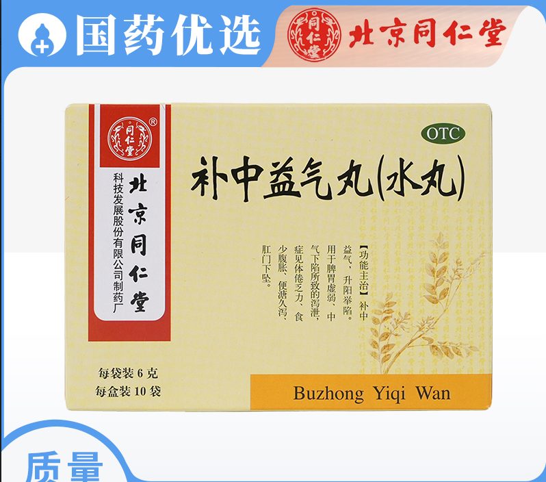 品种实物图
