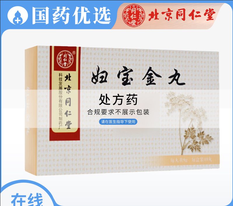 品种实物图