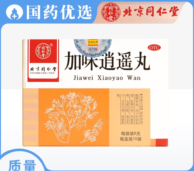 品种实物图