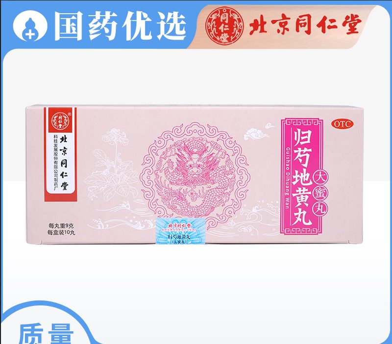 品种实物图