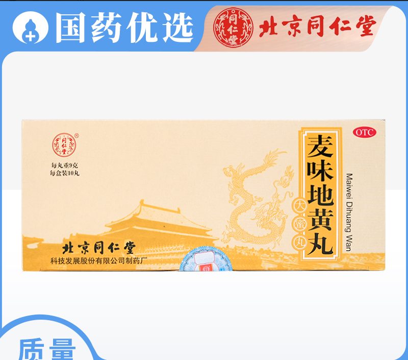 品种实物图