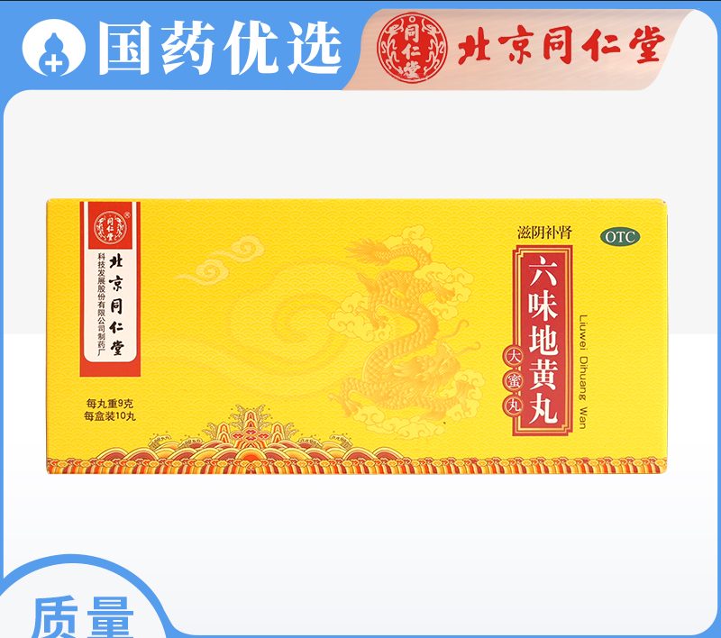 品种实物图
