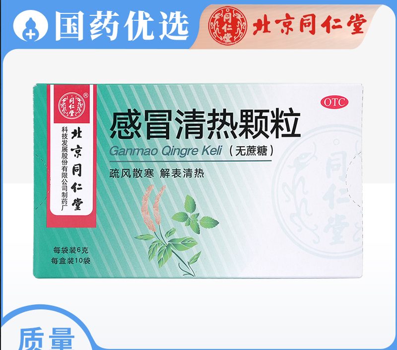 品种实物图