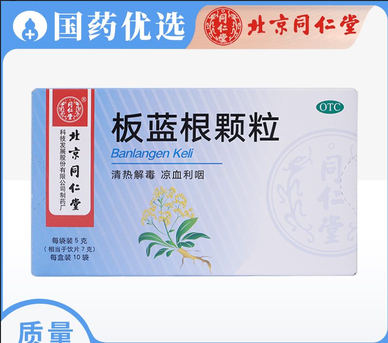 品种实物图