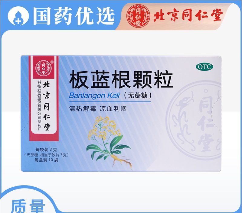品种实物图