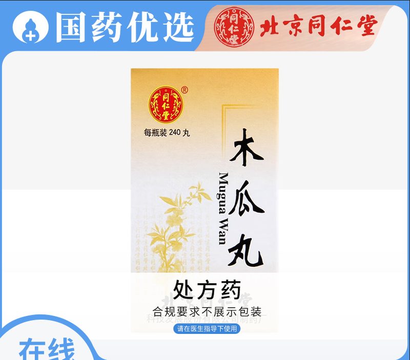 品种实物图