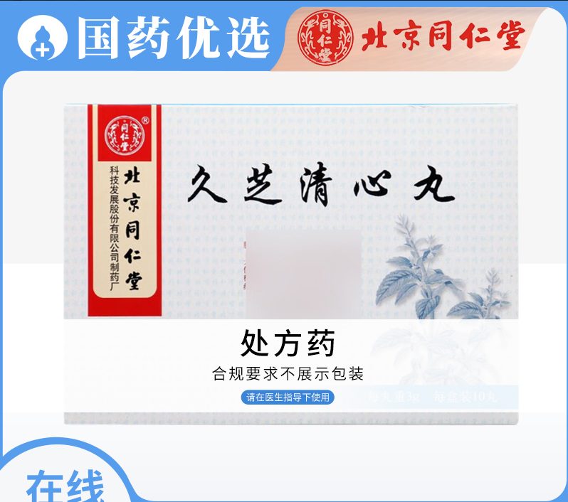 品种实物图