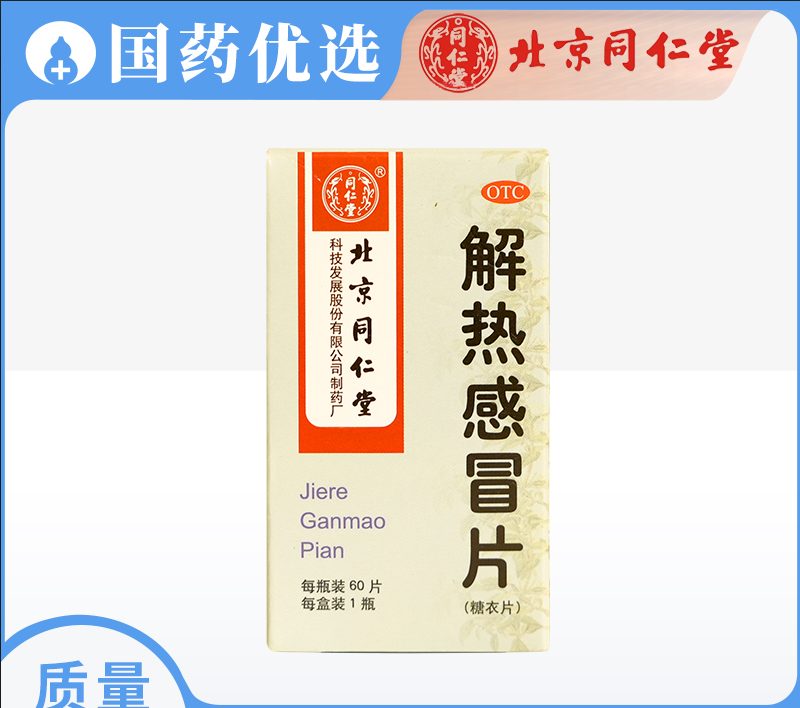 品种实物图