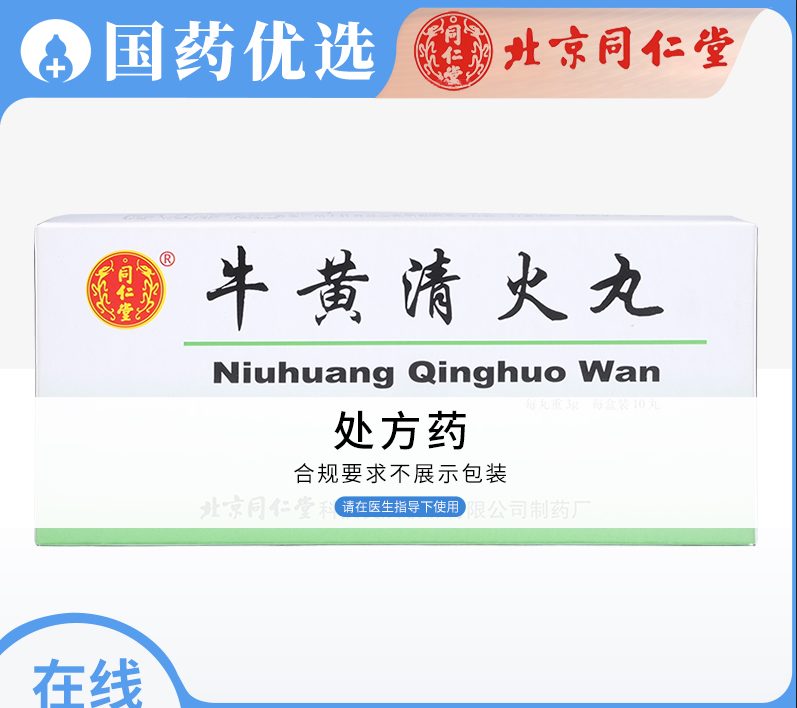 品种实物图