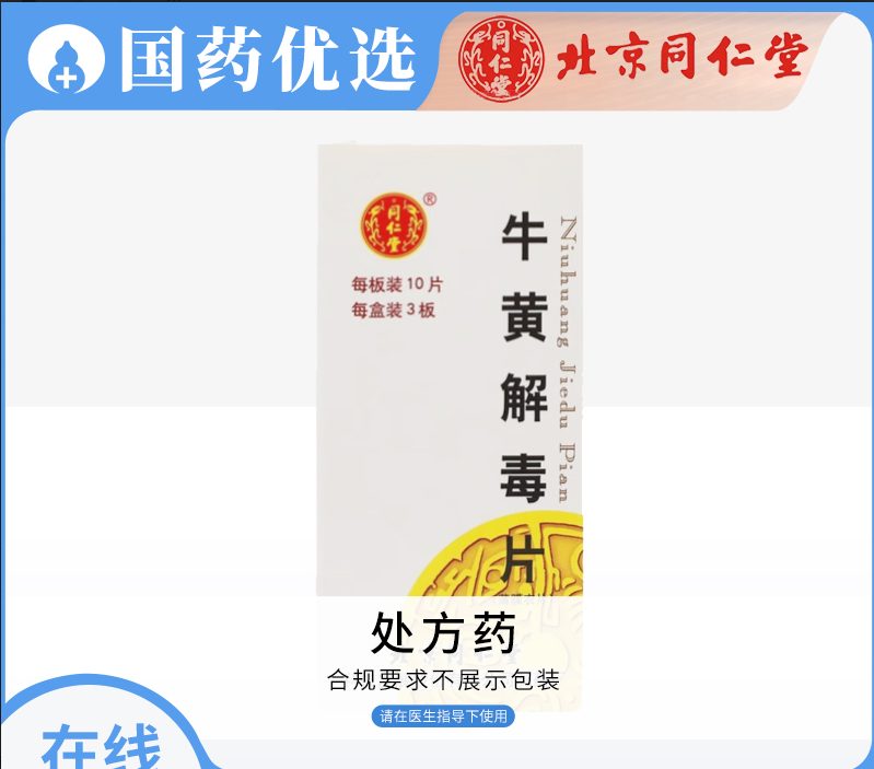 品种实物图