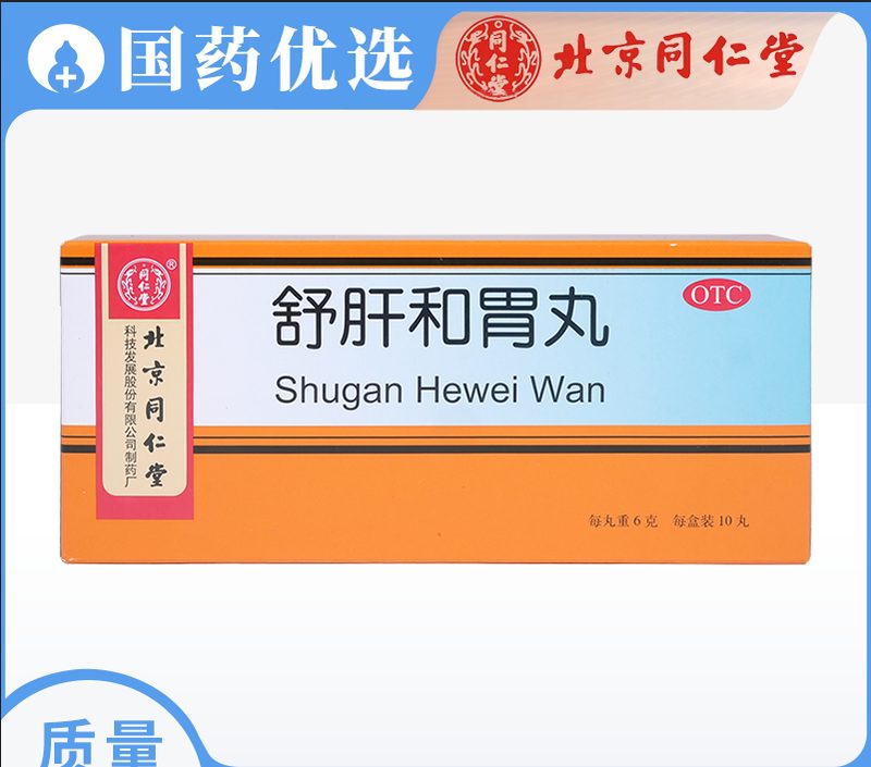 品种实物图