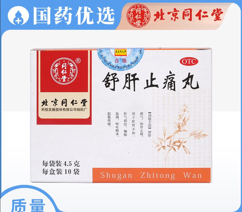 品种实物图