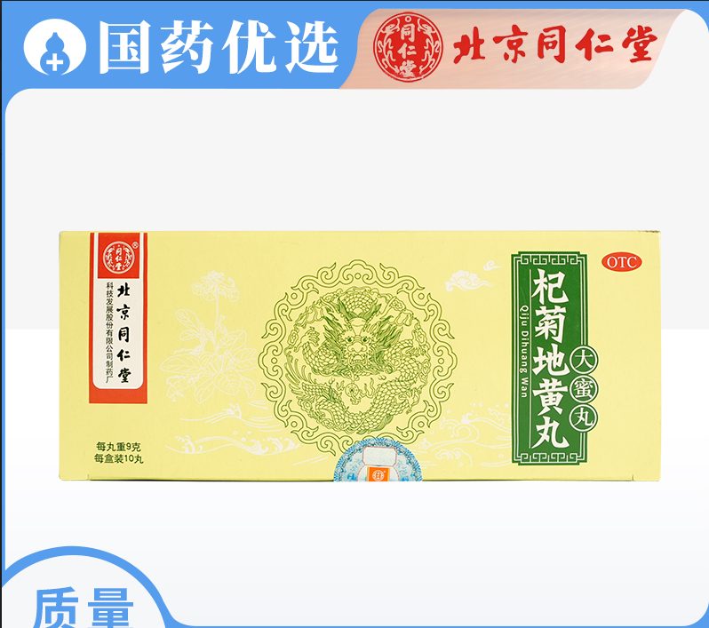 品种实物图