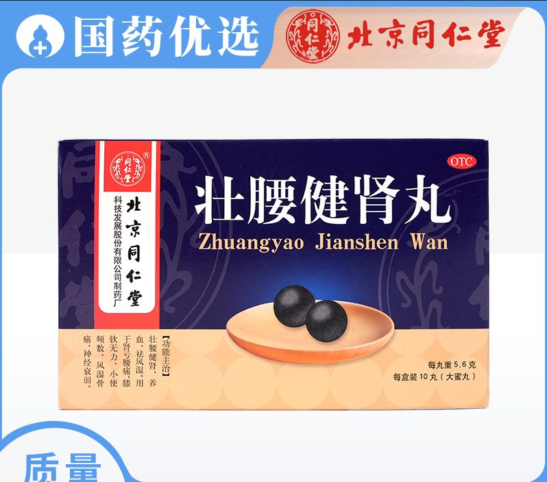 品种实物图