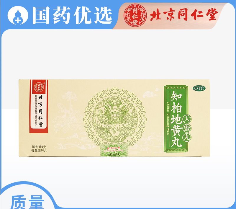 品种实物图