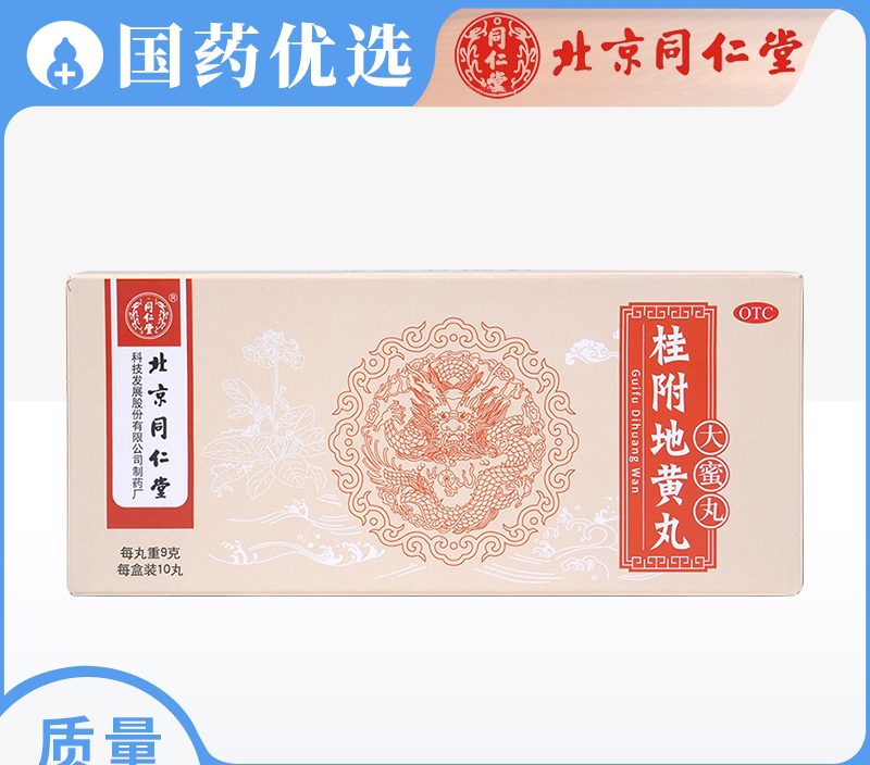 品种实物图