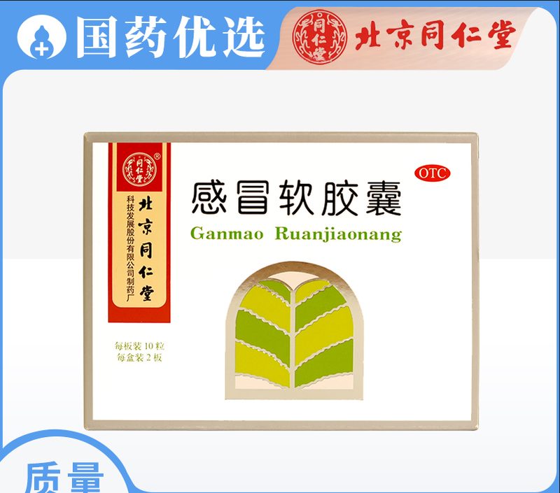 品种实物图