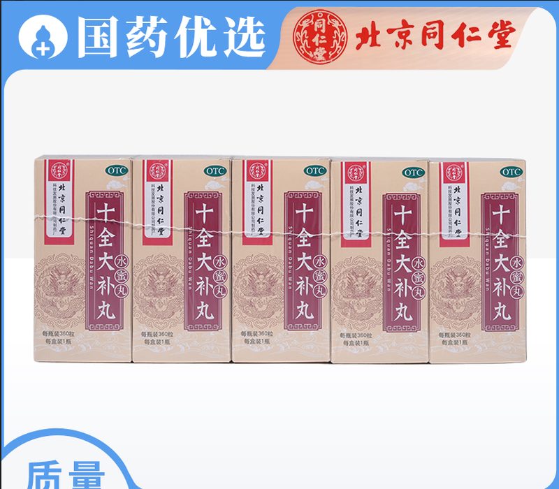 品种实物图