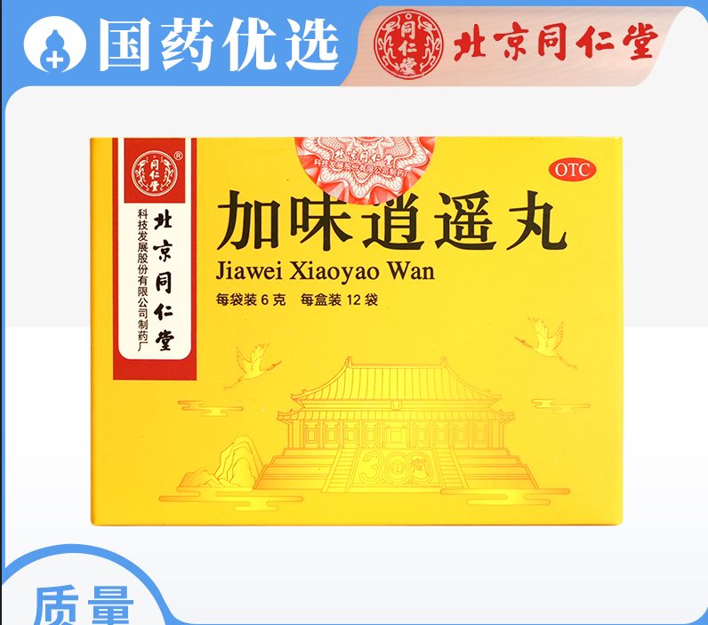 品种实物图