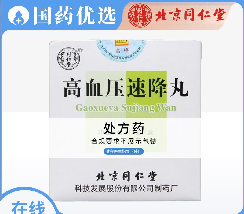 品种实物图