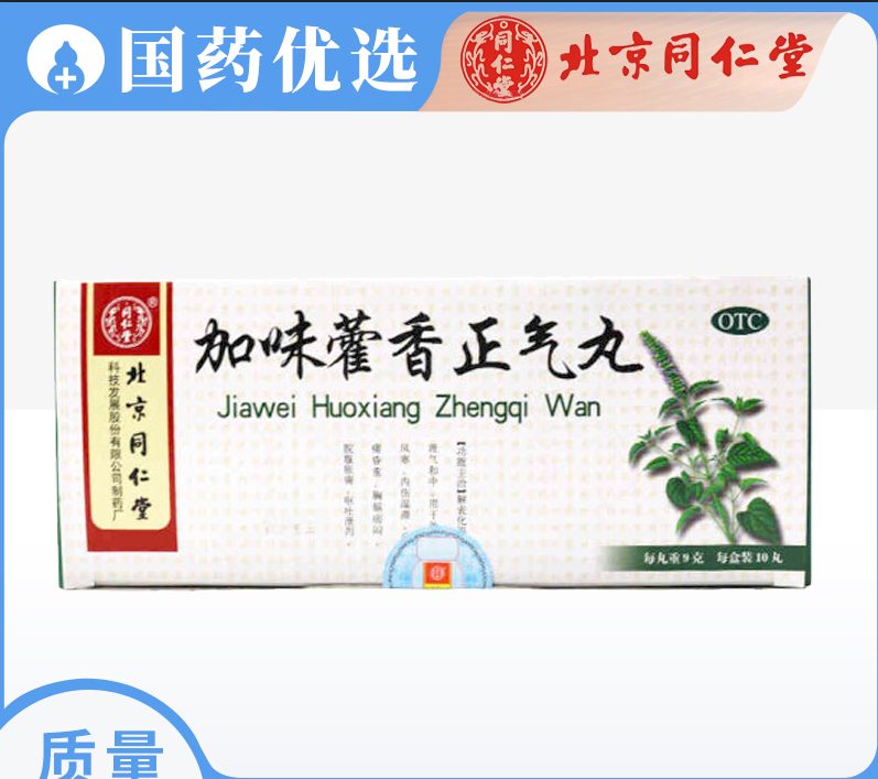 品种实物图