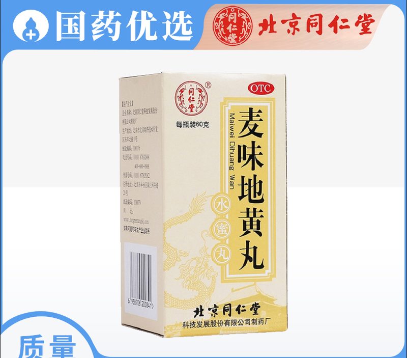 品种实物图