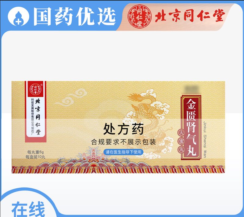 品种实物图