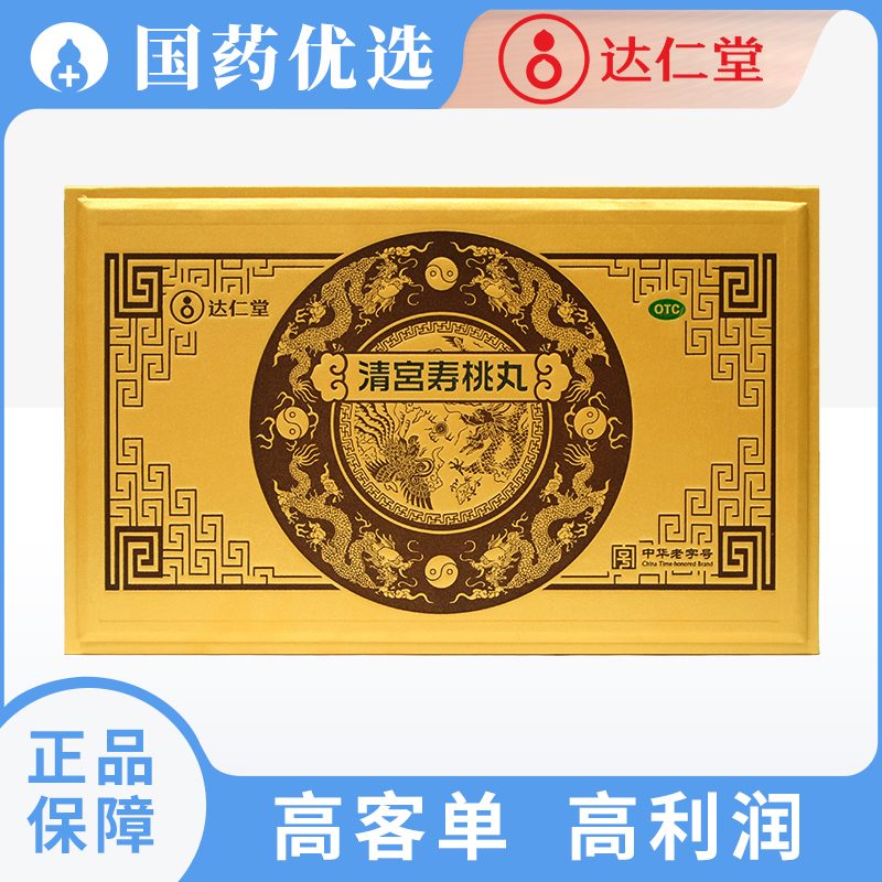 品种实物图