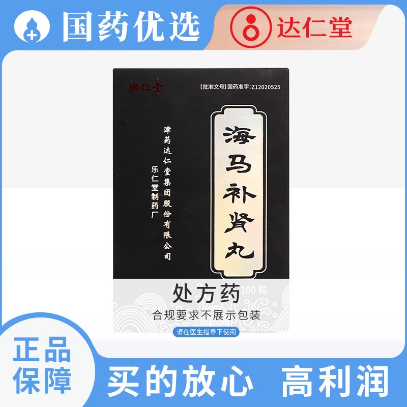 品种实物图