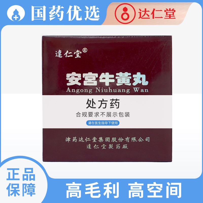 品种实物图