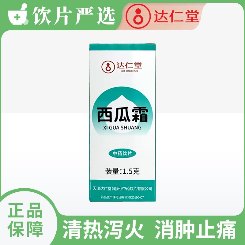 品种实物图