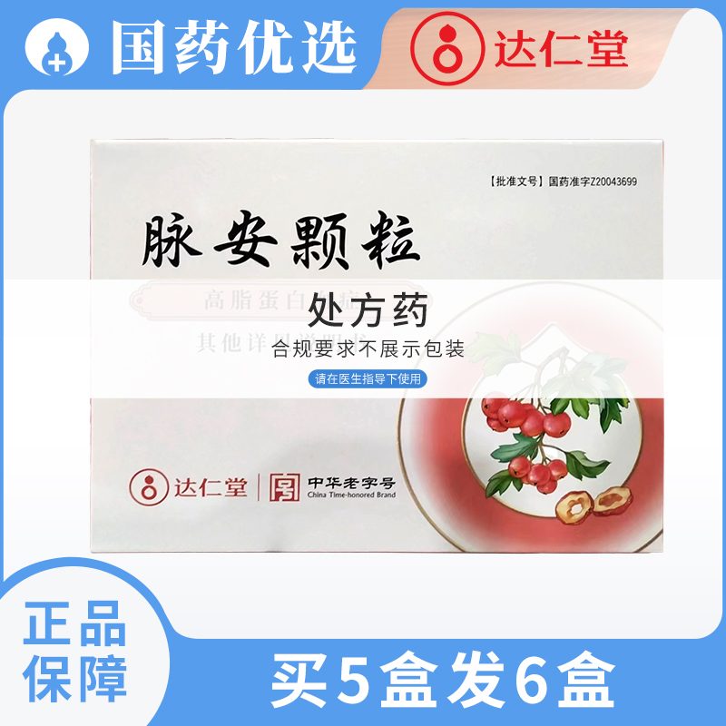 品种实物图