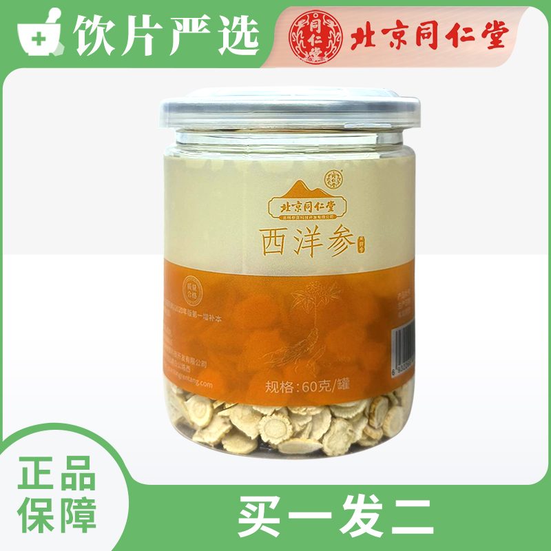 品种实物图