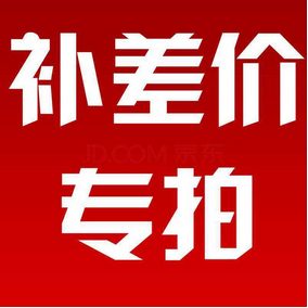 品种实物图